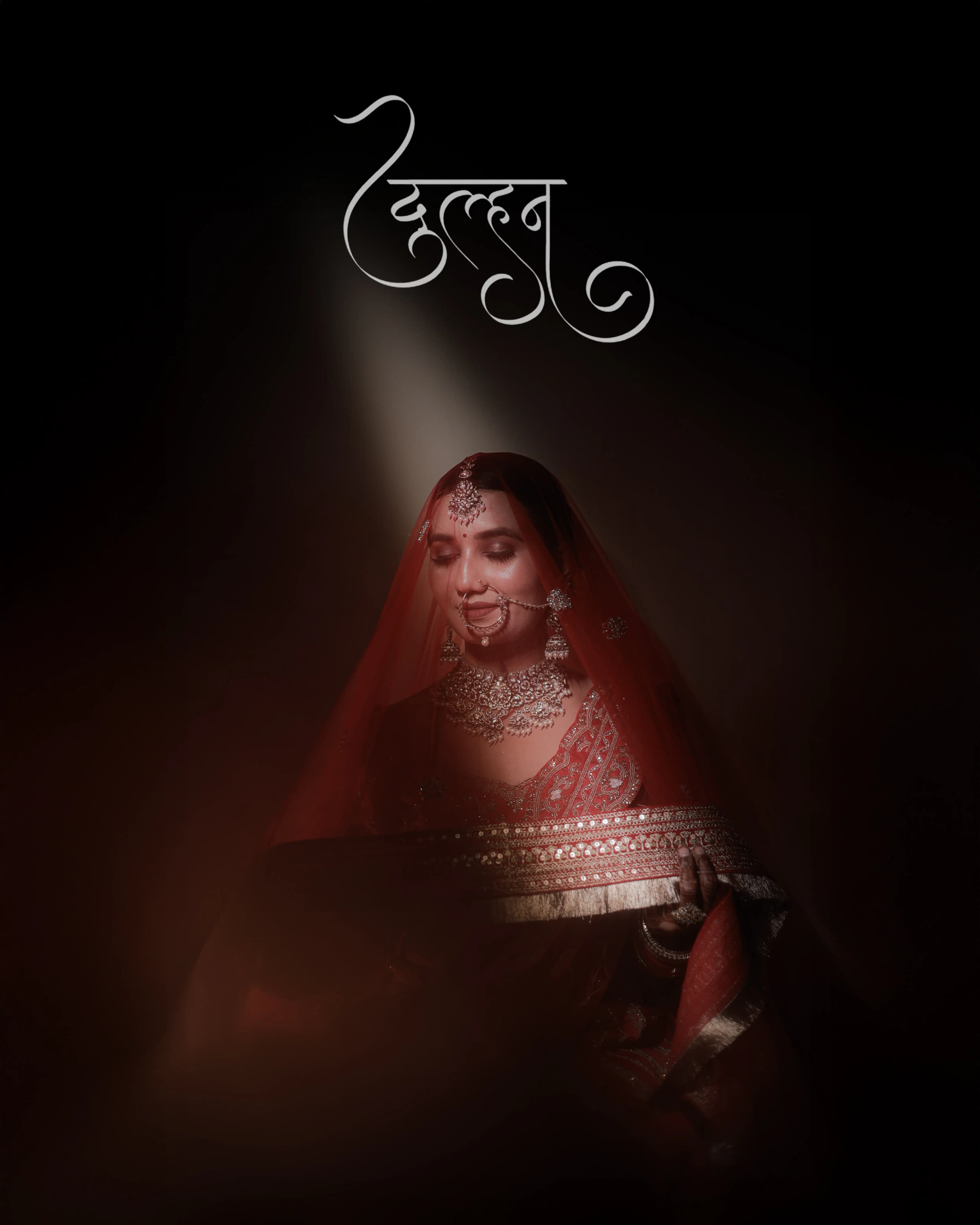 First look